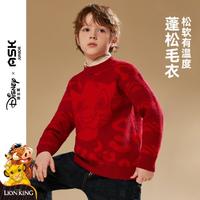 ASK junior 男童毛衣冬装儿童加厚保暖针织衫