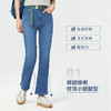 88VIP：Levi's 李维斯 24夏季新款女美式725高腰气质潮流微喇牛仔人鱼裤