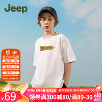 Jeep童装儿童T恤2024夏季短袖纯棉女童男童宽松休闲上衣 白色 140cm
