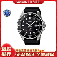 CASIO 卡西欧 手表盖茨同款剑鱼防水夜光时尚男石英表表MDV-106