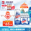 LiQ 漓泉 啤酒 11度 金奖德式小麦白啤 精酿啤酒 500ml*12听 整箱装