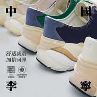 LI-NING 李宁 VaVa毛衍七同款中国李宁无忌运动鞋板鞋女鞋2023款滑板鞋休闲鞋子