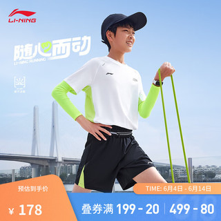 LI-NING 李宁 童装速干凉爽比赛套装男童透气反光插肩袖比赛服YATU091 标准白/黑色-1 110cm