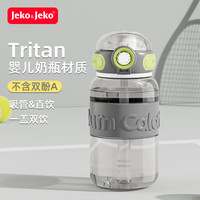 JEKO&JEKO运动水杯吸管杯大容量塑料杯子男女户外旅行水壶 650mL炫酷灰 650mL炫酷灰【双饮|Tritan材质】