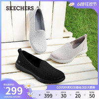 88VIP：SKECHERS 斯凯奇 2024年春季女子轻质休闲鞋一脚蹬懒人鞋浅口单鞋