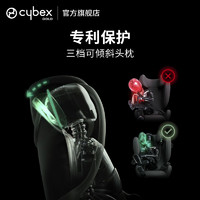 cybex [15月-12岁专龄专座] Cybex PallasG i-SizePlus双标大童安全座椅