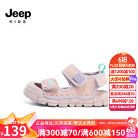 Jeep 吉普 女童包头凉鞋透气夏款鞋子男童2024夏季轻便儿童沙滩鞋 粉色 33码 内长20.7CM