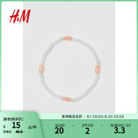 H&M 女士配饰手链时尚白色粉彩色珠光塑料珠手链1000607 白色 10cm