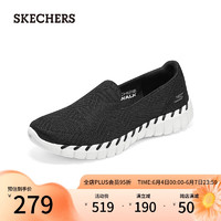 SKECHERS 斯凯奇 女鞋健步鞋一脚蹬GOWALK网面单鞋124736 黑色/白色215 36