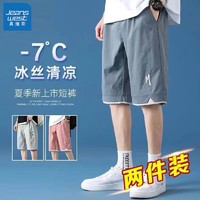 JEANSWEST 真维斯 夏季短裤男五分裤男士宽松潮流五分休闲运动沙滩裤中裤