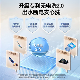 万家乐电热水器50升 家用储水式 内胆免清洗 镁棒免换 洗澡出水断电 3000W速热一级能效D50-FW3S