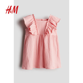 H&M2024夏季童装女婴幼童纹理感汗布连衣裙1239360 粉色 100/56