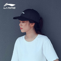 LI-NING 李宁 帽子 运动帽 男女鸭舌帽 2022新款夏季白色黑色帽子棒球帽跑步夏天遮阳潮搭鸭嘴帽 黑（头围56-60cm）