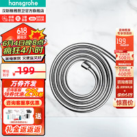 hansgrohe 汉斯格雅 易飞丝系列 28276007 花洒软管 镀铬色 1.6m