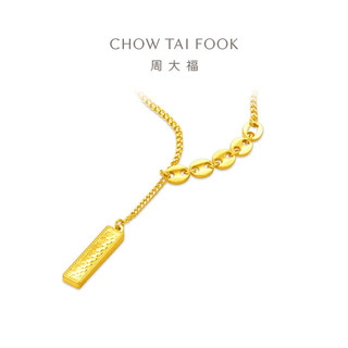 CHOW TAI FOOK 周大福 ING系列 F231845 鱼鳞幸运签黄金项链 45cm 7.75g