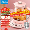 Midea 美的 养生壶 1.5L煮茶壶 24小时预约烧水壶 12小时恒温 11档控温电热水壶  MK-YS15M210