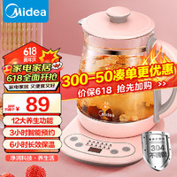 Midea 美的 养生壶 1.5L煮茶壶 24小时预约烧水壶 12小时恒温 11档控温电热水壶  MK-YS15M210