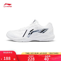 LI-NING 李宁 雷霆LITE透气耐磨羽毛球训练鞋运动鞋AYTS020 标准白/黑色-7 39.5