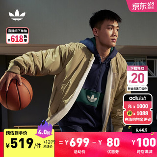 adidas 阿迪达斯 三叶草男女冬季双面穿运动保暖夹克外套 绿/汉玉白 A/L