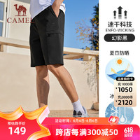 CAMEL 骆驼 冰感防晒速干透气男梭织运动工装短裤 C14BA6L6020 幻影黑 XXL