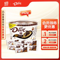 Dove 德芙 66%醇黑巧克力 252g 碗装