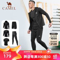 CAMEL 骆驼 五件套装男跑步运动速干训练服 J8S20L6120 黑色-1 XXL 6120黑色-1