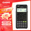 CASIO 卡西欧 FX-82ES PLUS A-2 函数科学计算器 智黑