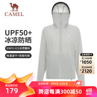 CAMEL 骆驼 加长黑胶帽檐防晒衣女户外UPF50+皮肤衣 723BA6LB369 冰河银 L