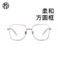 MUJOSH 木九十 新品眼镜男女近视素颜大框眼镜框MJ101FH023