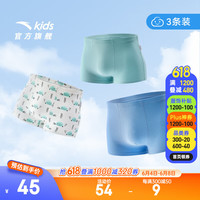 ANTA安踏儿童内裤三条装男童装2024夏季舒适百搭四角裤平角裤 白、蓝、绿-3 140cm