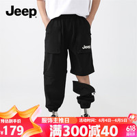 JEEP吉普童装男童裤子春夏24儿童休闲工装裤可拆分长裤儿童节 黑色 170