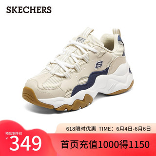 SKECHERS 斯凯奇 2022新款女鞋透气女运动鞋复古熊猫鞋女149094 褐色/海军蓝色/TNV 37