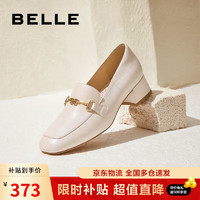 BeLLE 百丽 通勤乐福鞋女羊皮革压纹OL单鞋BZ520CA3 米白 35