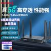 Great Wall 长城 5G移动随身WiFi6千兆双频路由器免插卡免装宽带随行办公上网