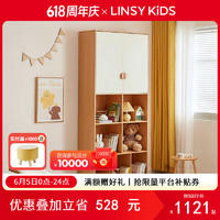 LINSY KIDS 林氏儿童书柜书架储物展示柜子 LH171X4-A双门书柜
