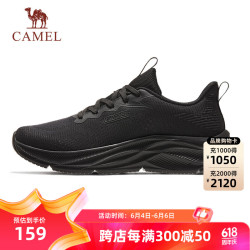 camel骆驼透气跑步鞋男高弹轻量休闲运动鞋子k14b30l4027黑色38