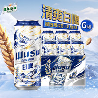 WUSU 乌苏啤酒 白啤小麦啤酒   500mL 6罐