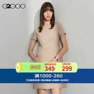 G2000【易打理】G2000女装2024春夏商场优雅通勤短袖连衣裙【G2】 不易皱-黄褐色A字型35寸 40