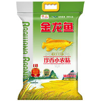 金龙鱼 油粘米 南方大米 籼米 珍香小农粘10KG