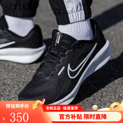 nike耐克男鞋新款downshifter13缓震透气跑步鞋休闲运动鞋fj1284001fj