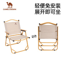 88VIP：CAMEL 骆驼 户外露营便携轻量休闲钓鱼椅子野营装备野餐克米特椅折叠椅子