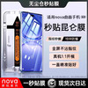 DIVI 第一卫 适用华为水凝膜高清Mate60/50/40/P30Pro/nova11/70/9/8pro手机膜