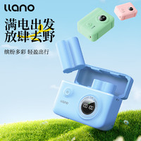 IIano 绿巨能 富士相机电池充电器快充盒适用富士XT5 XT4 GFX XS20电池