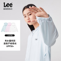 Lee 儿童防晒衣 烟雨绿