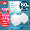 H&K n95折叠式 N95   医用成人3d立体白色独立包装