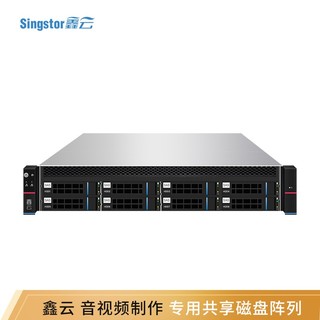 Singstor 鑫云（Singstor）SS200G-08A后期制作、电视台共享中央网络存储 8盘位企业级磁盘阵列 单电源 整机96TB（8块12T原厂匹配SAS硬盘）