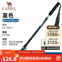 CAMEL 骆驼 碳铝轻登山杖手杖户外轻便伸缩拐棍徒步爬山装备防滑拐杖 173BABP162，蓝色