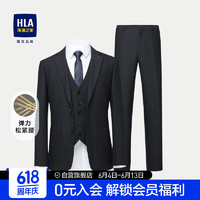 HLA 海澜之家 西服套装男弹力松紧腰格子商务有型西装套装男