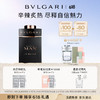 BVLGARI 宝格丽 炽热之焰男士香水60ml 酷幽辛辣木质调男香 新年生日礼物送男友