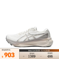ASICS 亚瑟士 2024年男子GEL-KAYANO 30跑步鞋 1011B548-250 45